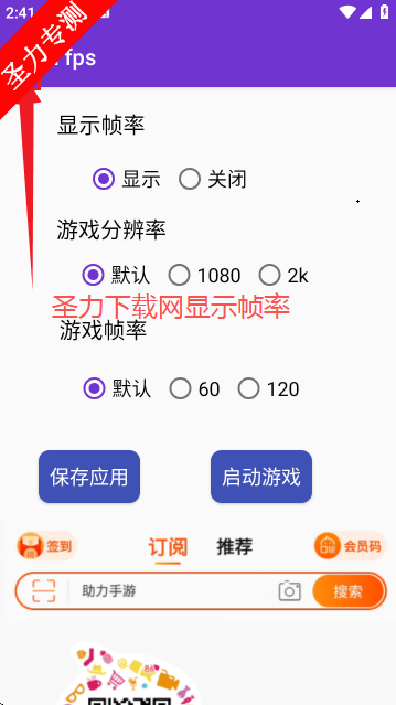 Mini fps官方最新版下载 Mini fps官方最新版下载