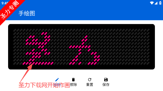 灵闪互动软件最新版下载 灵闪互动软件最新版下载