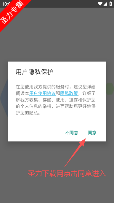 W-Car车载摄像头软件最新版下载 W-Car车载摄像头软件最新版下载