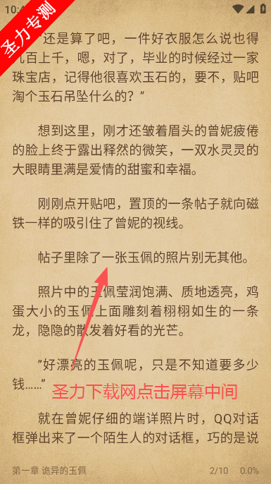 书海阁小说网手机版下载 书海阁小说网手机版下载