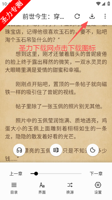 书海阁小说网手机版下载 书海阁小说网手机版下载