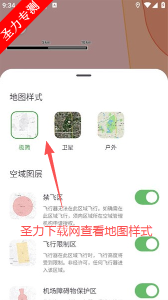 嗖嗖Flywifi扫描节流限制软件下载 嗖嗖Flywifi扫描节流限制软件下载