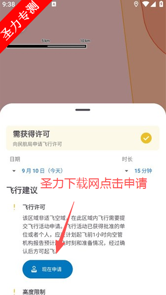 嗖嗖Flywifi扫描节流限制软件下载 嗖嗖Flywifi扫描节流限制软件下载