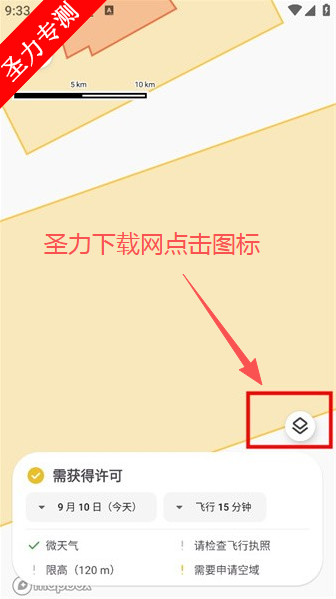 嗖嗖Flywifi扫描节流限制软件下载 嗖嗖Flywifi扫描节流限制软件下载