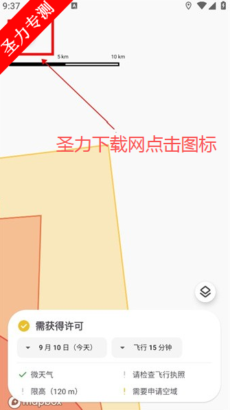 嗖嗖Flywifi扫描节流限制软件下载 嗖嗖Flywifi扫描节流限制软件下载