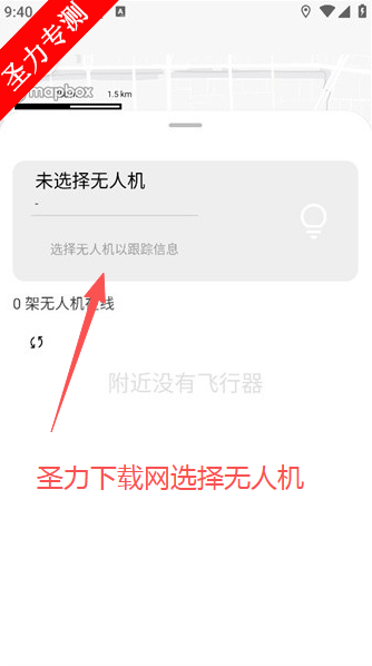嗖嗖Flywifi扫描节流限制软件下载 嗖嗖Flywifi扫描节流限制软件下载