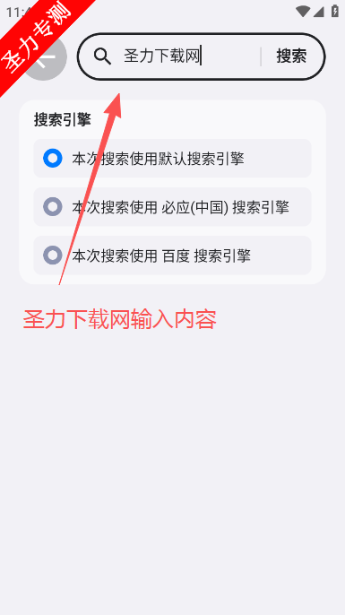 星环浏览器官方正版下载 星环浏览器官方正版下载