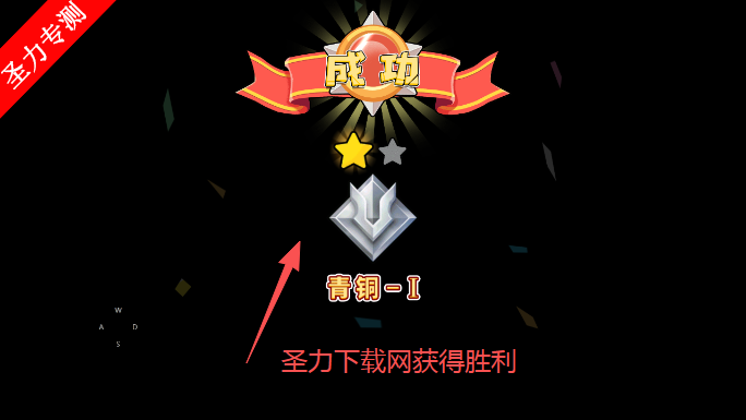 像素太空杀免广告版下载 像素太空杀免广告版下载