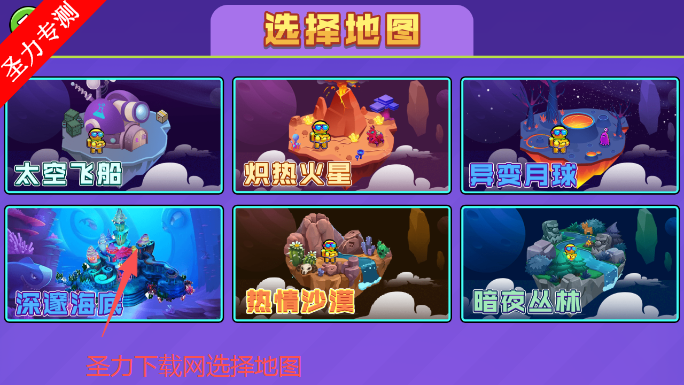 像素太空杀免广告版下载 像素太空杀免广告版下载