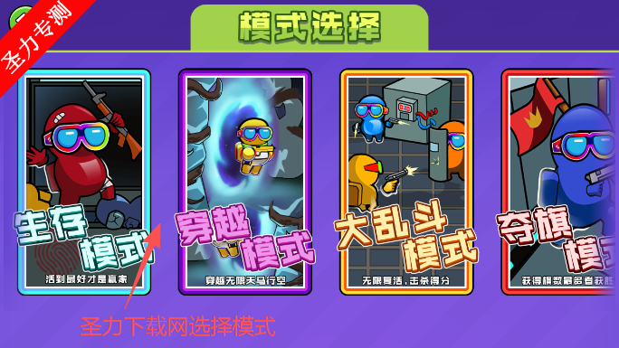 像素太空杀免广告版下载 像素太空杀免广告版下载