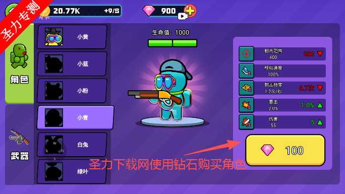 像素太空杀免广告版下载 像素太空杀免广告版下载