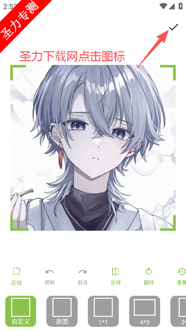 颂拼豆像素画软件最新版下载 颂拼豆像素画软件最新版下载