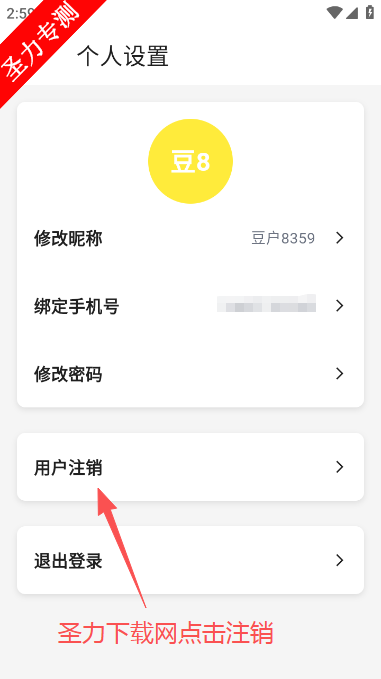 颂拼豆像素画软件最新版下载 颂拼豆像素画软件最新版下载