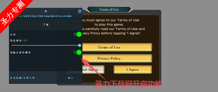 梅特里亚无敌版下载安装(metria) 梅特里亚无敌版下载安装(metria)