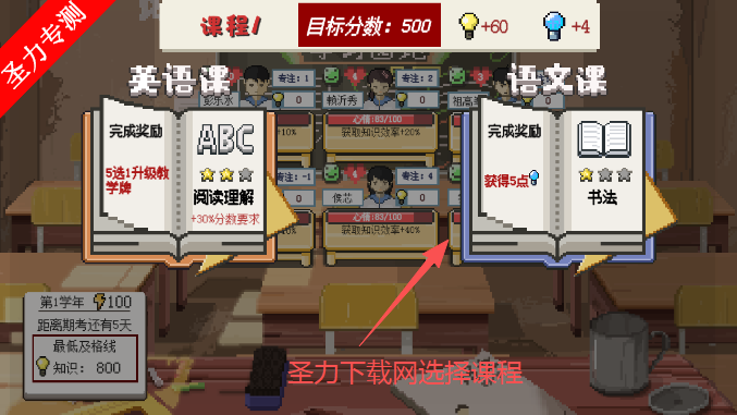 乡村老师免广告版下载安装 乡村老师免广告版下载安装