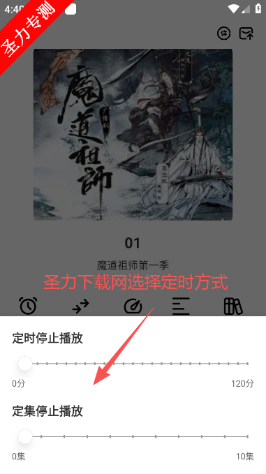 鸭趣听书官方最新版下载 鸭趣听书官方最新版下载