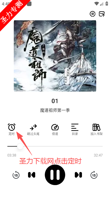 鸭趣听书官方最新版下载 鸭趣听书官方最新版下载