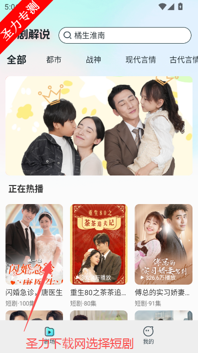 悟空免费短剧在线观看免费观看软件下载 悟空免费短剧在线观看免费观看软件下载