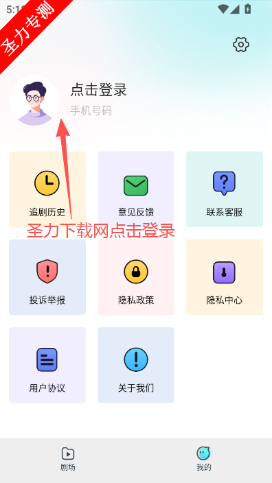 悟空免费短剧在线观看免费观看软件下载 悟空免费短剧在线观看免费观看软件下载