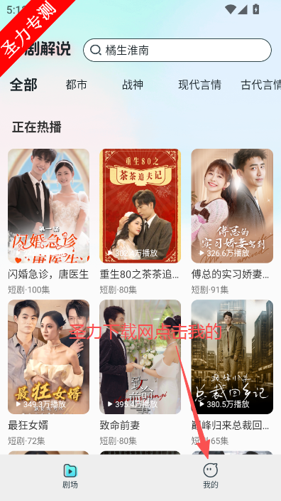 悟空免费短剧在线观看免费观看软件下载 悟空免费短剧在线观看免费观看软件下载