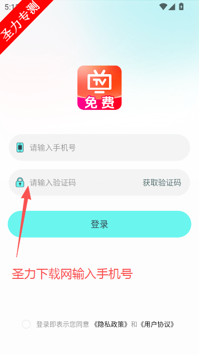 悟空免费短剧在线观看免费观看软件下载 悟空免费短剧在线观看免费观看软件下载