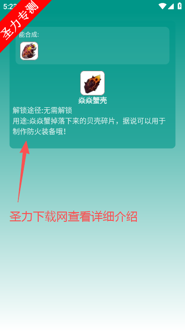 迷你助手盒子游戏辅助app下载安装 迷你助手盒子游戏辅助app下载安装