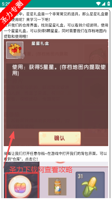 迷你助手盒子游戏辅助app下载安装 迷你助手盒子游戏辅助app下载安装