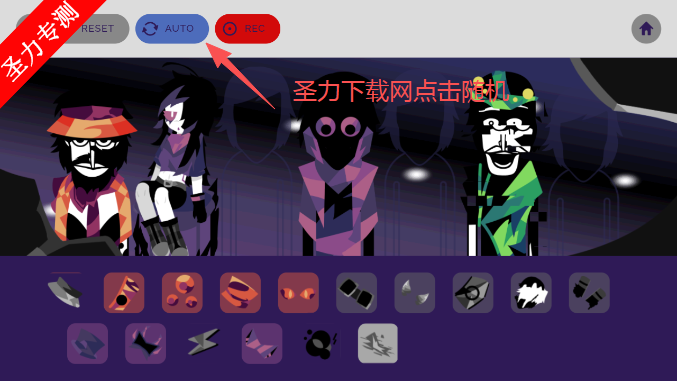 节奏盒子TheVoid模组音乐节奏游戏下载 节奏盒子TheVoid模组音乐节奏游戏下载