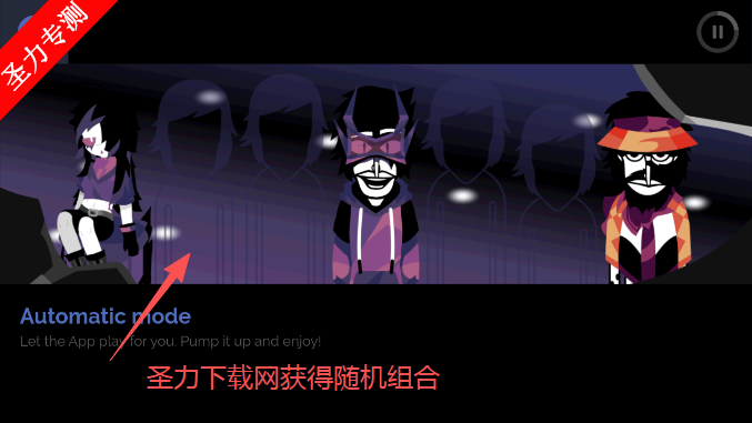 节奏盒子TheVoid模组音乐节奏游戏下载 节奏盒子TheVoid模组音乐节奏游戏下载