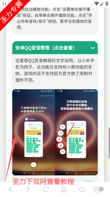 老冯鸡汤语音盒软件最新版下载 老冯鸡汤语音盒软件最新版下载