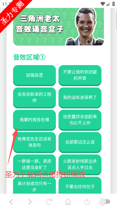 老太语音盒子最新版本下载 老太语音盒子最新版本下载
