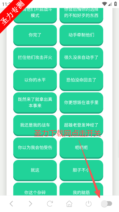 老太语音盒子最新版本下载 老太语音盒子最新版本下载