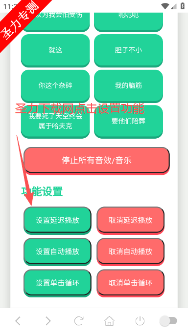 老太语音盒子最新版本下载 老太语音盒子最新版本下载
