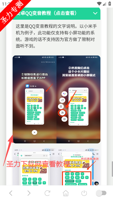 老太语音盒子最新版本下载 老太语音盒子最新版本下载