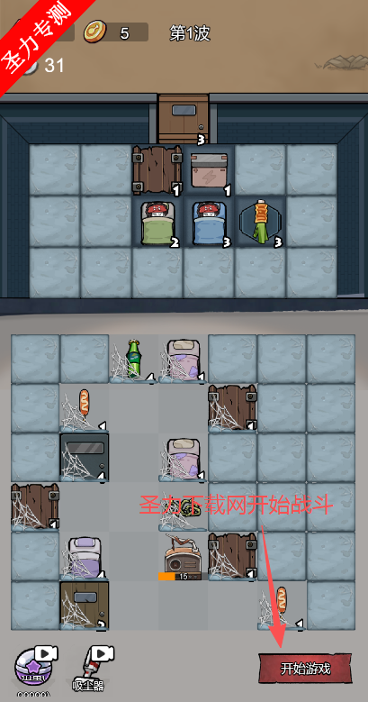 进化塔防无限钻石版下载 进化塔防无限钻石版下载