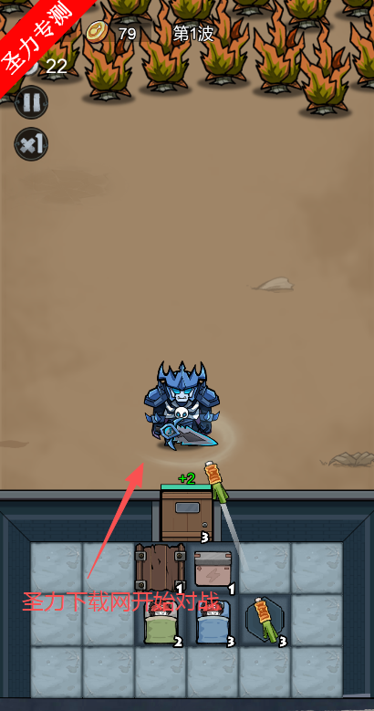 进化塔防无限钻石版下载 进化塔防无限钻石版下载