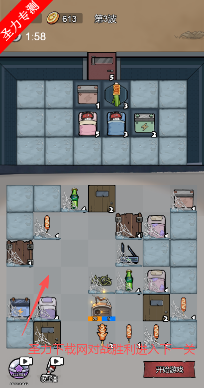 进化塔防无限钻石版下载 进化塔防无限钻石版下载