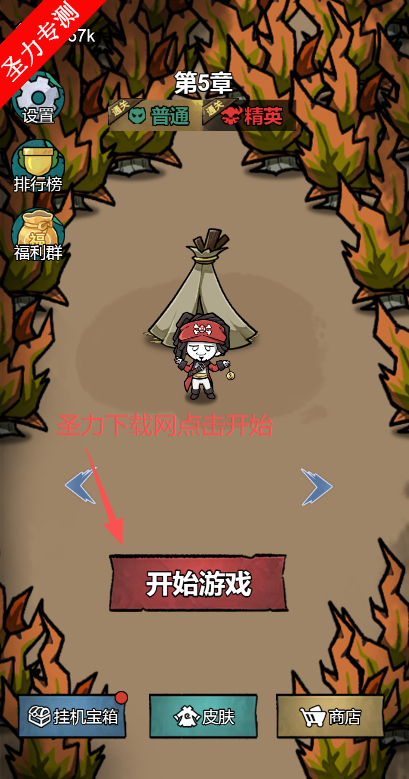 进化塔防无限钻石版下载 进化塔防无限钻石版下载