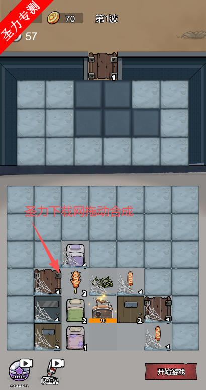 进化塔防无限钻石版下载 进化塔防无限钻石版下载