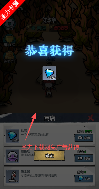 进化塔防无限钻石版下载 进化塔防无限钻石版下载