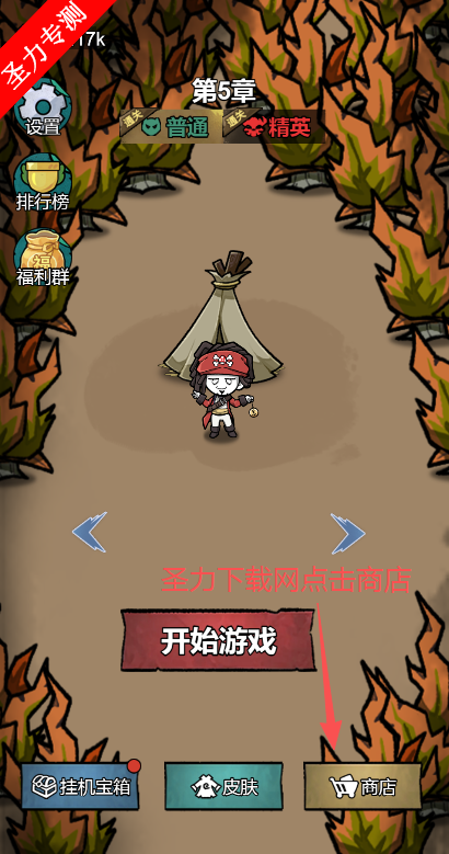 进化塔防无限钻石版下载 进化塔防无限钻石版下载