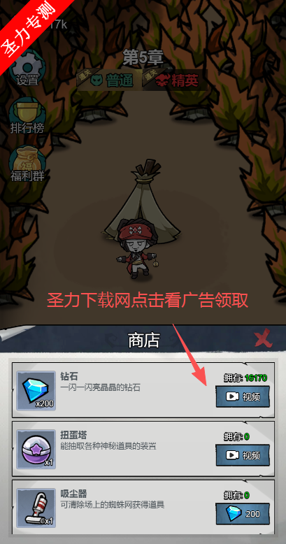 进化塔防无限钻石版下载 进化塔防无限钻石版下载