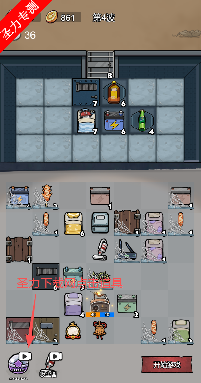 进化塔防无限钻石版下载 进化塔防无限钻石版下载