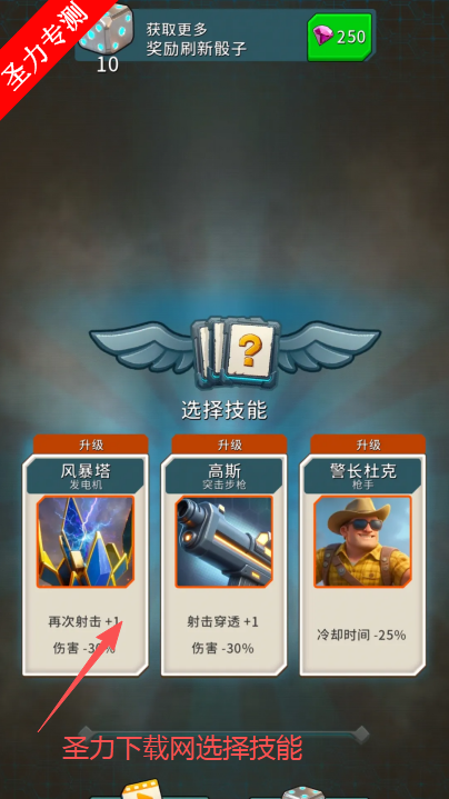 最后的军团免费内购版下载安装(Last Legion) 最后的军团免费内购版下载安装(Last Legion)