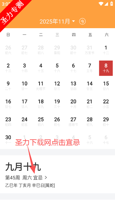 灵蝶壁纸最新版本下载 灵蝶壁纸最新版本下载