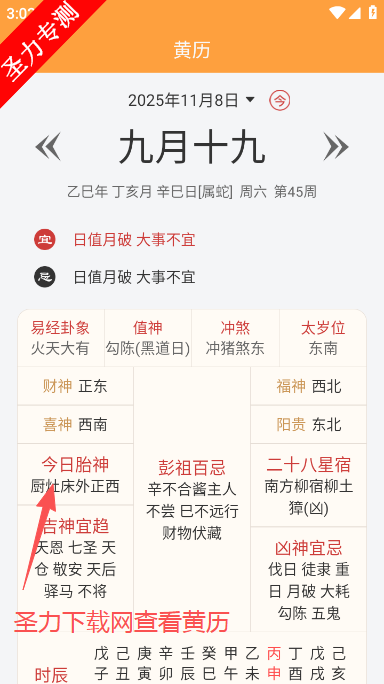 灵蝶壁纸最新版本下载 灵蝶壁纸最新版本下载