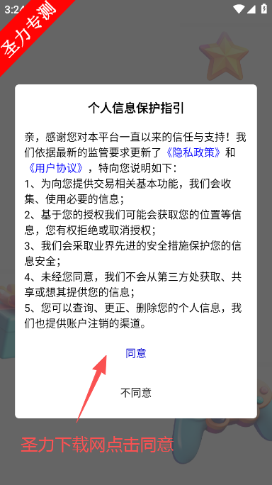 内玩手游app官方版下载安装 内玩手游app官方版下载安装