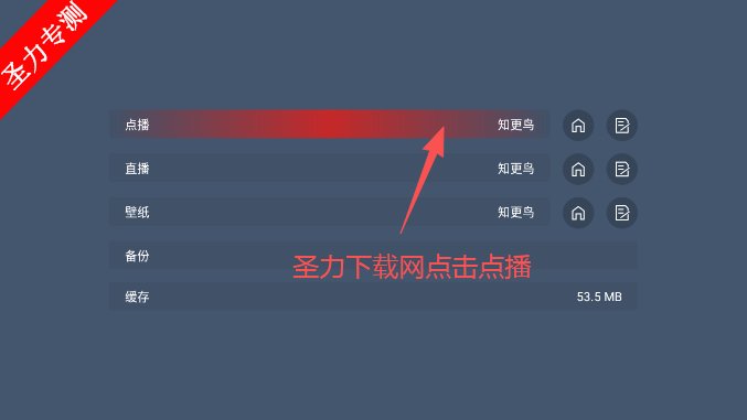 影帝4K手机版下载 影帝4K手机版下载