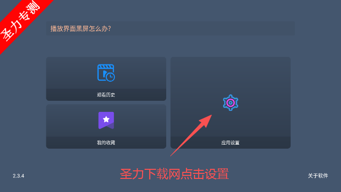 影帝4K手机版下载 影帝4K手机版下载