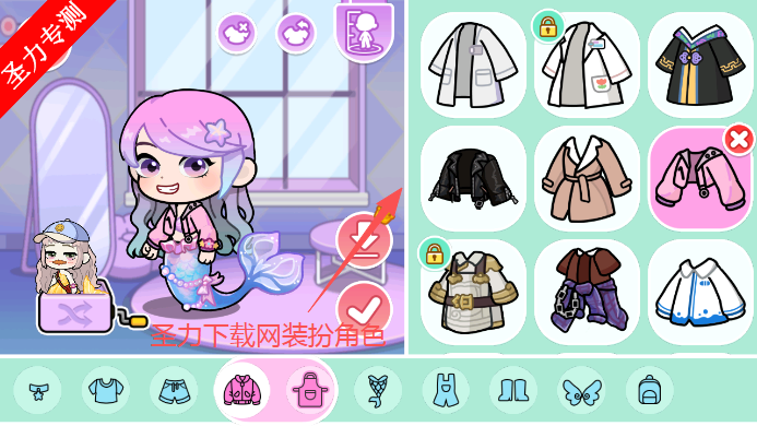 兔小萌世界美人鱼游戏下载安装 兔小萌世界美人鱼游戏下载安装